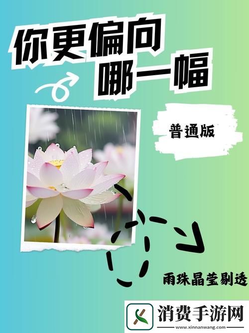 穿越时空的回忆——老人船上弄雨荷第十二集原文中的人生感悟