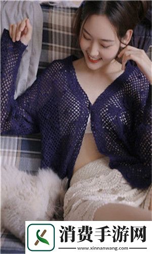 浏览国产做受69❌❌❌高潮游戏感官爆炸