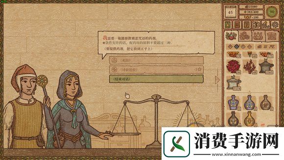 药剂工艺多重属性药剂该怎么做