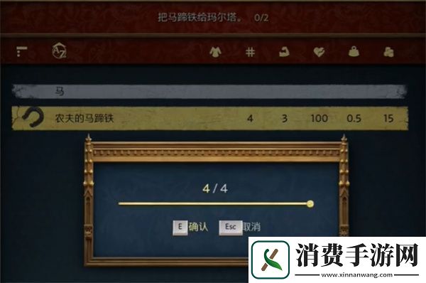 金币收割致富之路