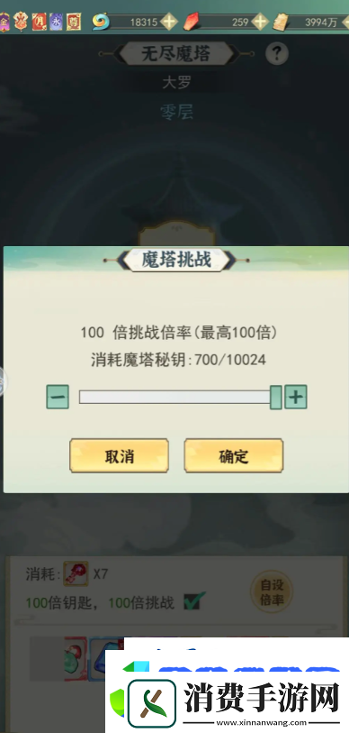 一剑江湖灵界法身善尸恶尸尘尸玩法攻略