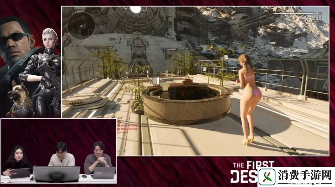 视觉盛宴!第一后裔角色泳装皮肤曝光