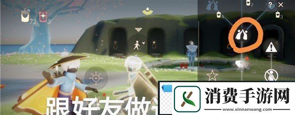 光遇5月7日每日任务怎么做