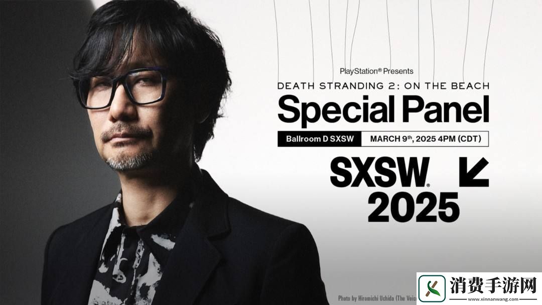 小岛秀夫参加SXSW2025