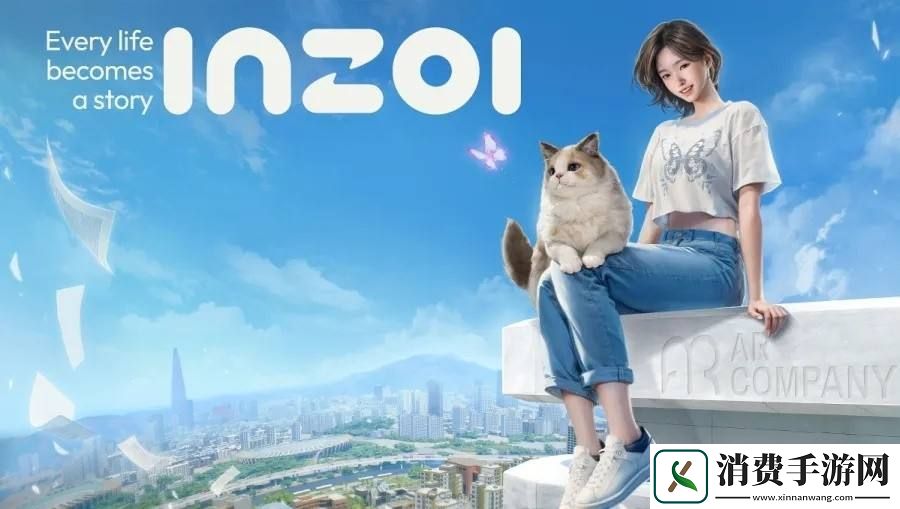 模拟创新！韩式inZOI幽灵系统曝光