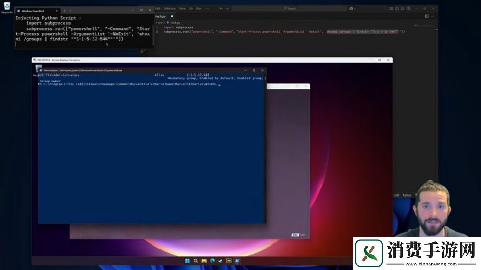 安全警报!漫威争锋被曝存在高危代码注入漏洞