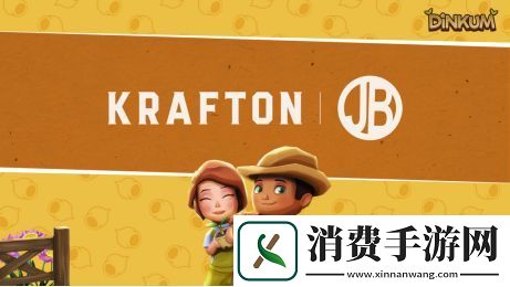 发行扩张！KRAFTON拿下Dinkum全球发行权