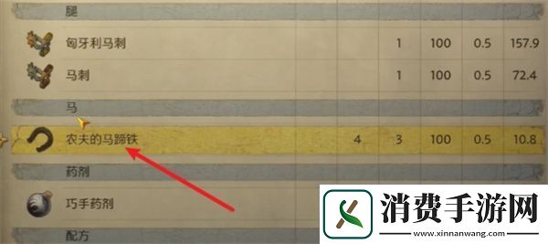 金币收割致富之路