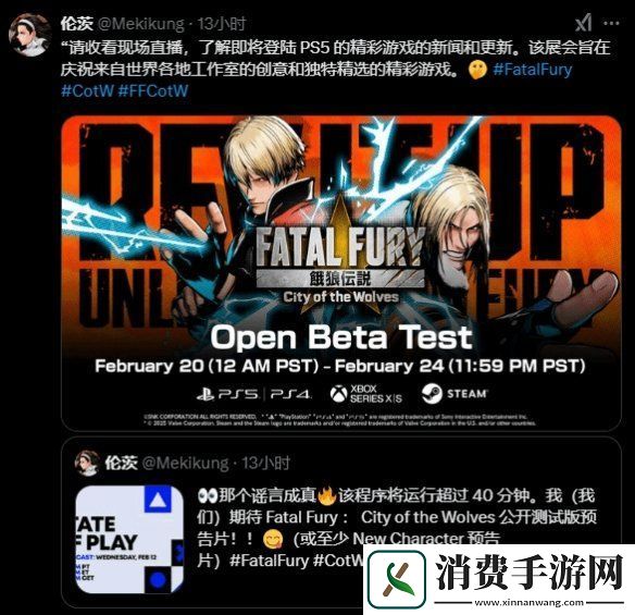 经典IP回归！曝饿狼传说