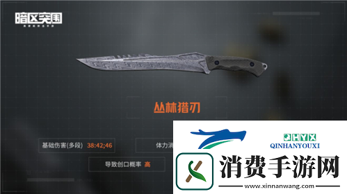 暗区突围丛林猎刃怎么获得