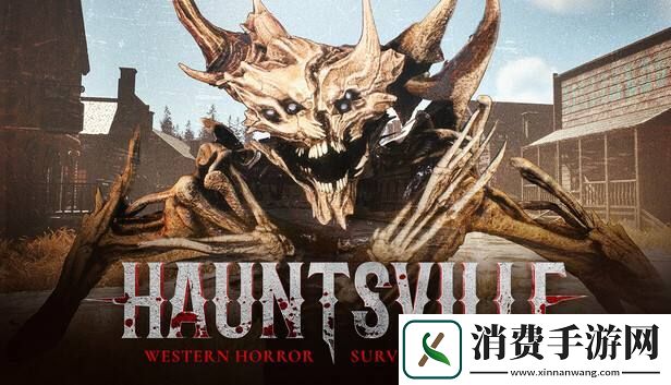 恐怖集结!诅咒西部试玩Demo上线