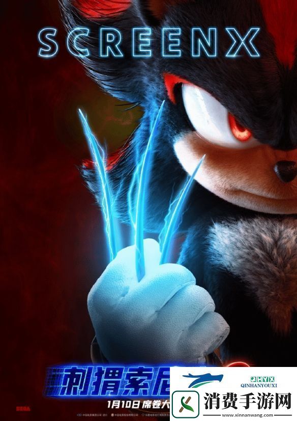电影刺猬索尼克3曝多张新海报