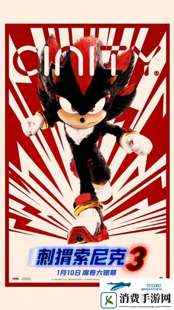 电影刺猬索尼克3曝多张新海报