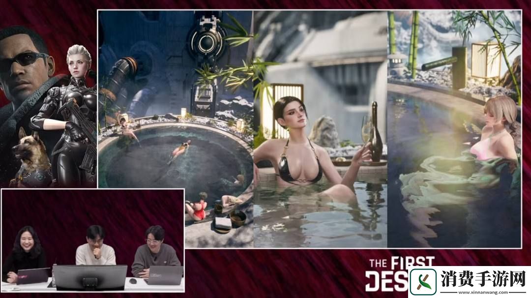 视觉盛宴!第一后裔角色泳装皮肤曝光