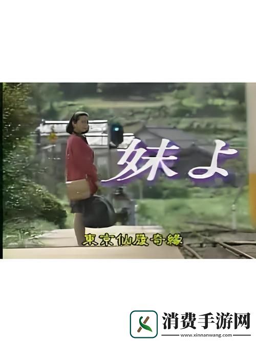 探索4399日本电视剧免费大全