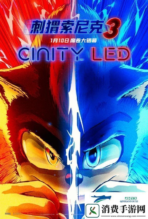 电影刺猬索尼克3曝多张新海报