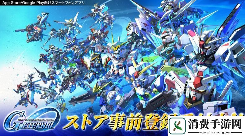 机动战士集结！SD高达手游宣布新动画参战