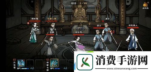 烟雨江湖四修速判门怎么玩