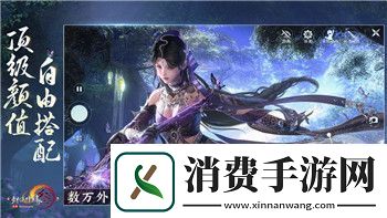 无期迷途游戏名字解析