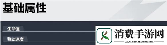 漫威争锋松鼠女怎么玩