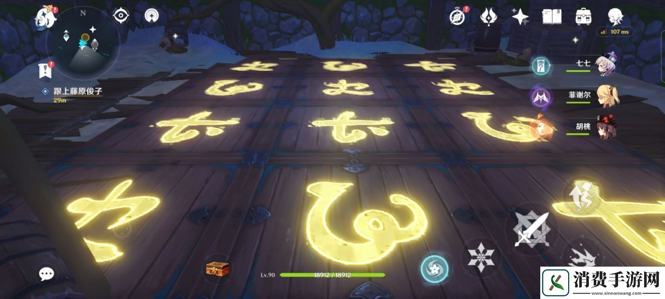 原神清籁岛踏板解谜怎么做