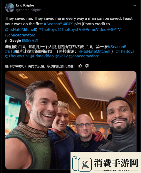 黑袍第五季屠夫造型曝光