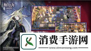 超凡先锋官服手游入口详解