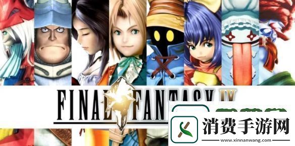 最终幻想9重制版再传消息