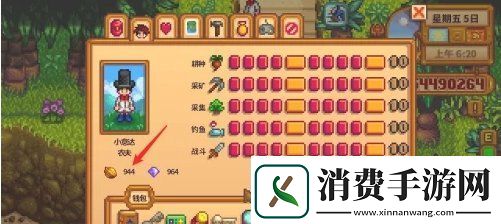 星露谷物语火车站石头怎么移开