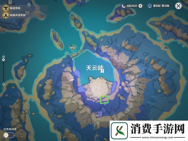 原神清籁岛踏板解谜怎么做