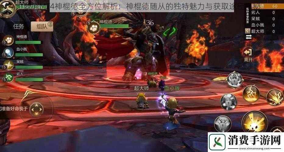 我叫MT4神棍德全方位解析