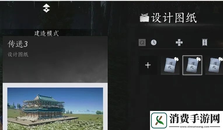 浏览燕云十六声如何建造临时传送点