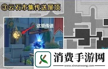 崩坏星穹铁道翁法罗斯贼灵位置一览