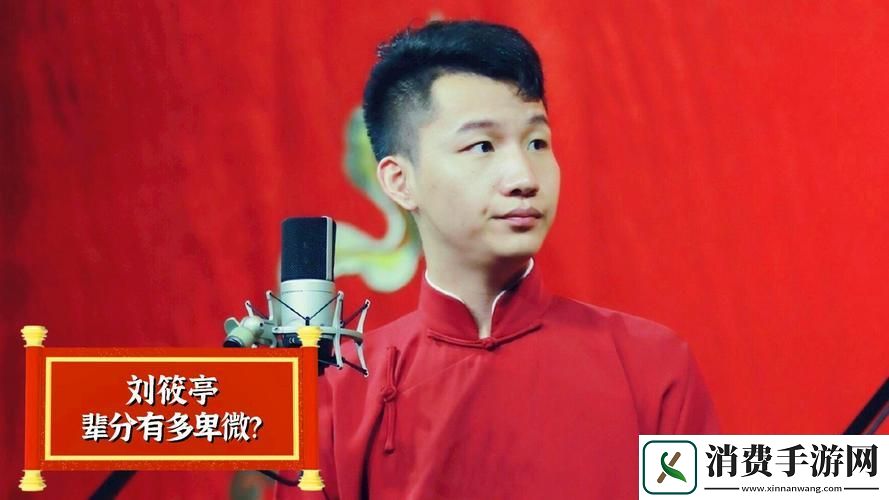 新视角下的“17.c18