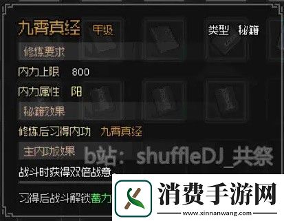 大侠立志传琅琊剑阁任务完成方法