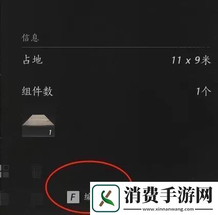 浏览燕云十六声如何建造临时传送点