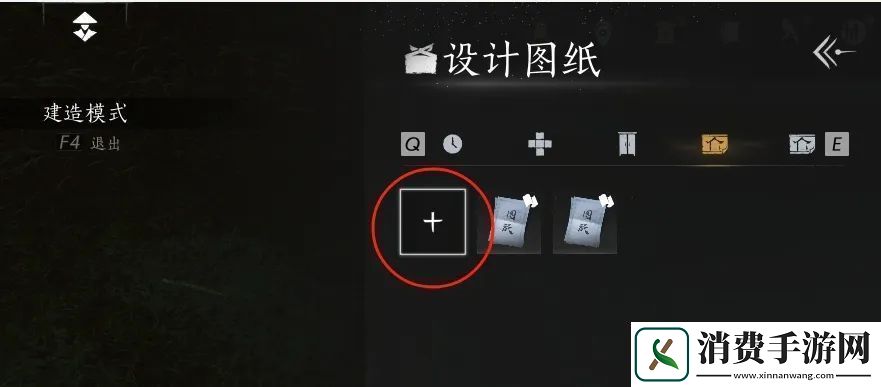 浏览燕云十六声如何建造临时传送点