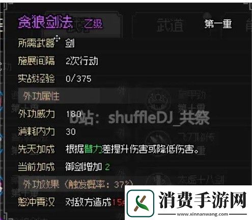 大侠立志传琅琊剑阁任务完成方法