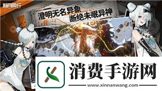 无极仙途游戏评价