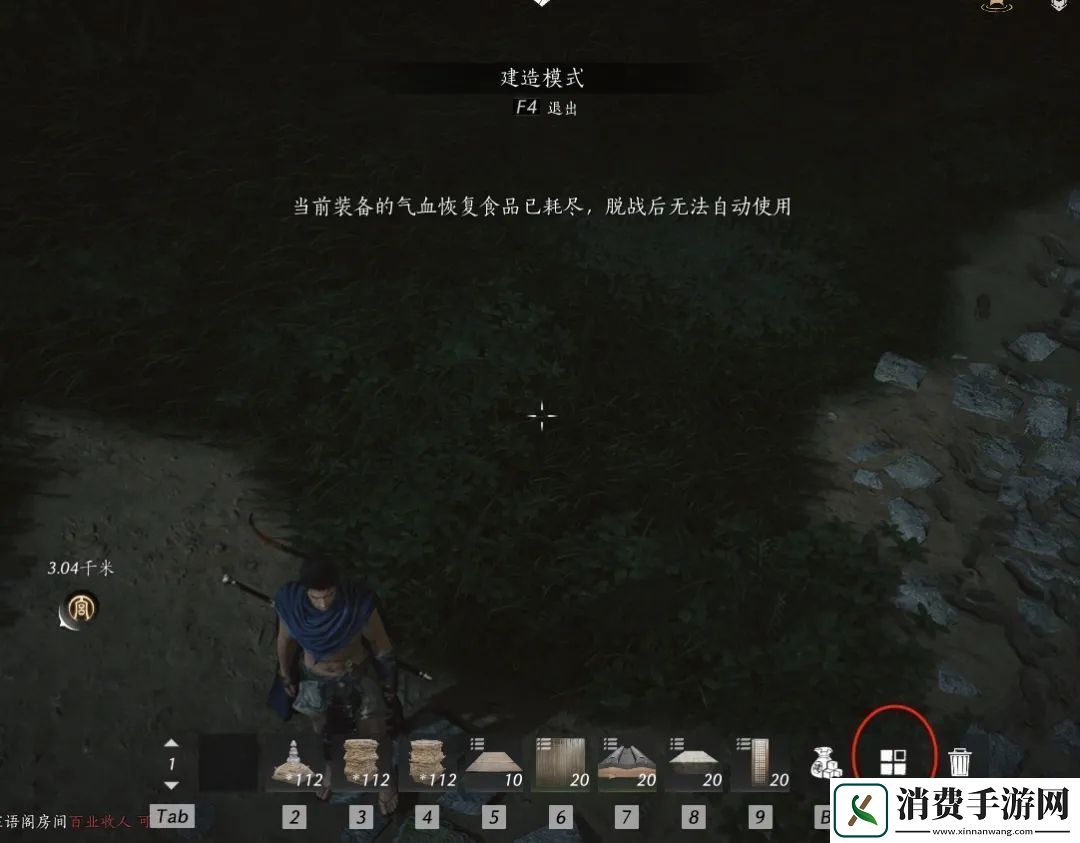 浏览燕云十六声如何建造临时传送点