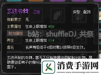 大侠立志传琅琊剑阁任务完成方法