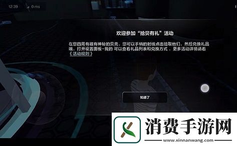 百度息壤贝壳获取方法介绍