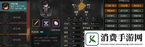 大侠立志传琅琊剑阁任务完成方法