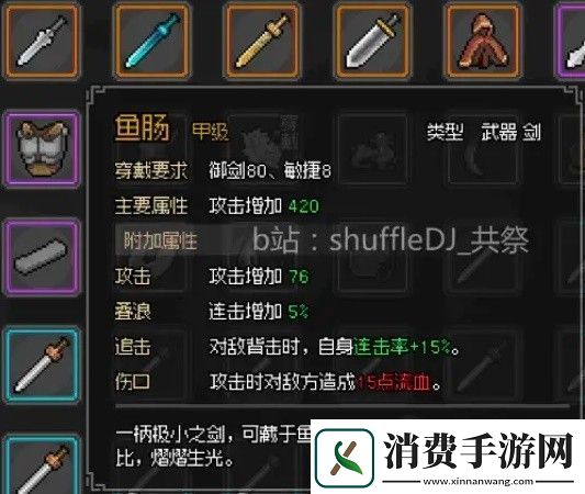 大侠立志传琅琊剑阁任务完成方法