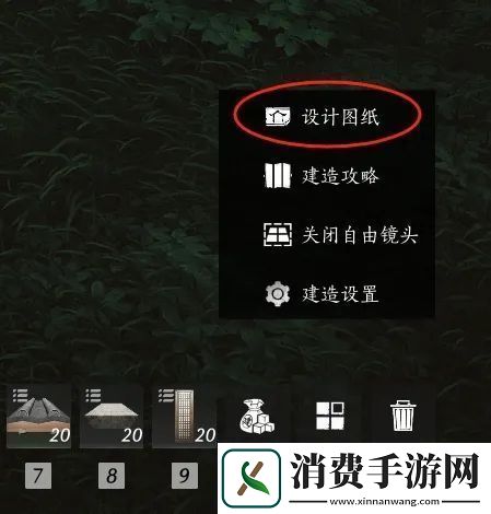 浏览燕云十六声如何建造临时传送点