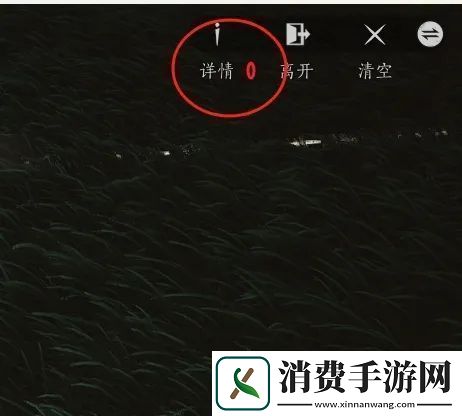 浏览燕云十六声如何建造临时传送点