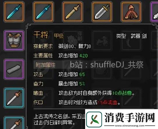 大侠立志传琅琊剑阁任务完成方法