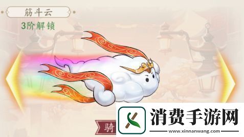 了解百战封神载具升级操作方式