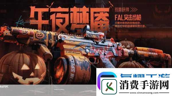 暗区突围国际服硬核枪战拟真体验等你来挑战！