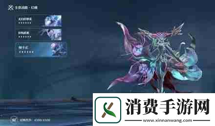 鸣潮全息战略赫卡忒怎么打